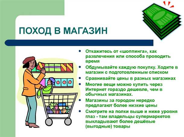 Экономия электроэнергии на даче