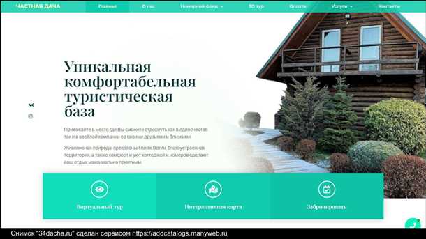 Так есть ли шанс