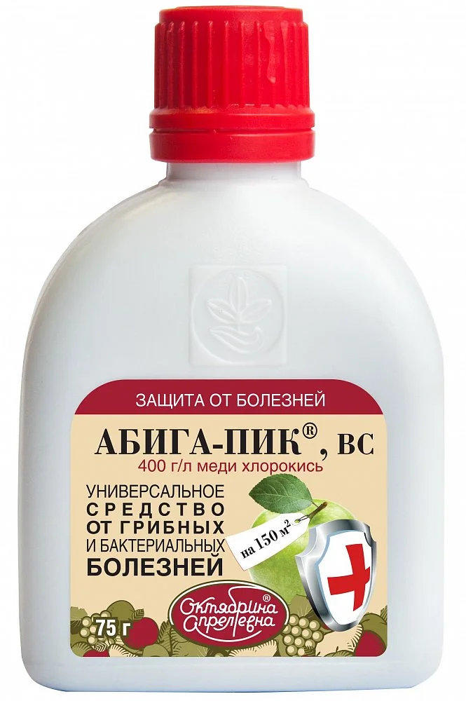 Фунгицид Абига-Пик назначение и особенности применения Фунгицид Абига-Пик назначение и особенности применения