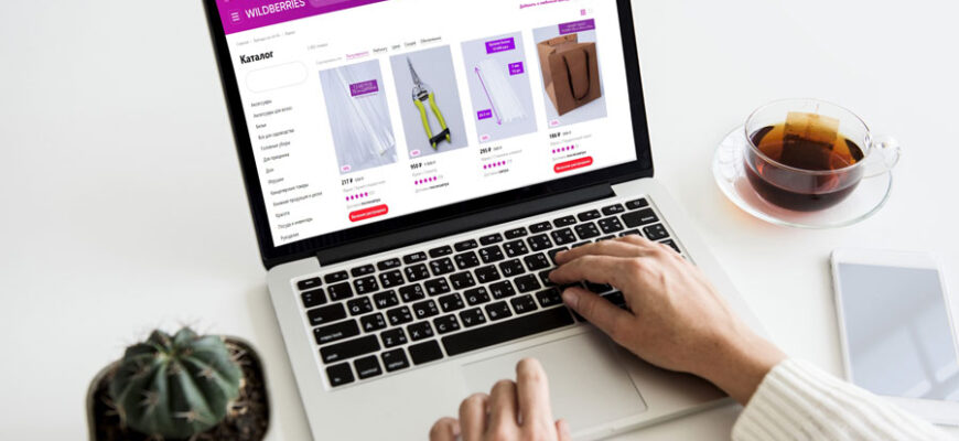 Фото покупки товаров на маркетплейсах